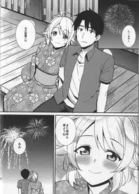 (C86) [Iorigumi (Tokita Alumi)] Sweet Summer Festival (The IDOLM@STER)