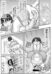 (COMIC1☆13) [Kyoten Heichou (Iwai Takeshi)] Ashitaba-san-chi no Netorare Ninpu Mama (Ashitaba-san-chi no Muko Gurashi)