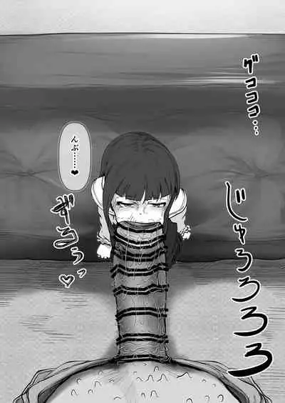 [Tsukiyo no KenQjo (Kewa Q Batsu)] Mini Neko-kei Coodere Ko no Dekkai Bou Shoushitsu Magic