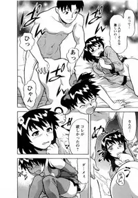 [Yanagi Masashi] Seed Girl