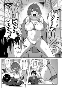 COMIC Anthurium 022 2015-02