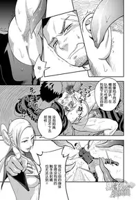 (Yarou Fes 2013 petit) [Mentaiko (Itto)] entwine [Chinese] [黑夜汉化组]