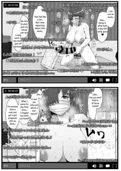 Futa Musume ni Itazura Shicha Ikemasen | Don't mess with futa girls - Masturbation stream