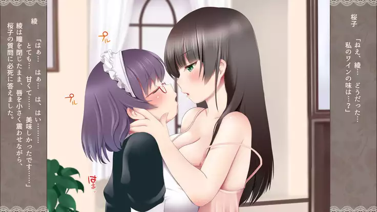 ~Chijoku Shinnenkai~ Ojou to Maid no Ecchi na Oshougatsu Asobi