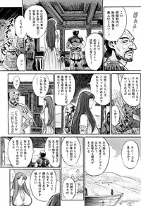 COMIC Aun 2013-01