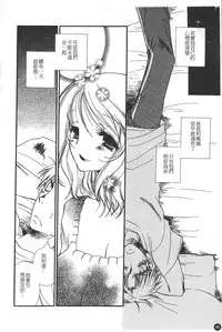 [BENNY'S] Puninee [Chinese]