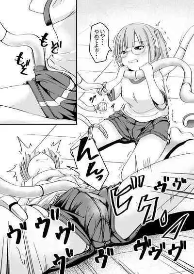 [Keishikin] Shokushu Kaihatsu-bu ~Buin Kasanegeki~