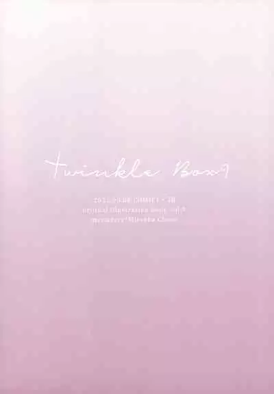 Twinkle Box9