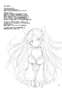 (SC65) [TOYBOX, Kujira Logic (Kurikara, Kujiran)] Senpai! Oppai desu yo!! (Fate/EXTRA CCC)