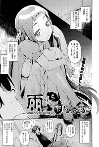 COMIC Aun 2013-01