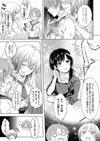 COMIC ExE 11 [Digital]