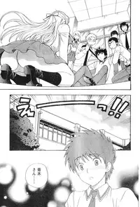 Young Champion Retsu Vol.12 (2008-05-25 Zoukangou)