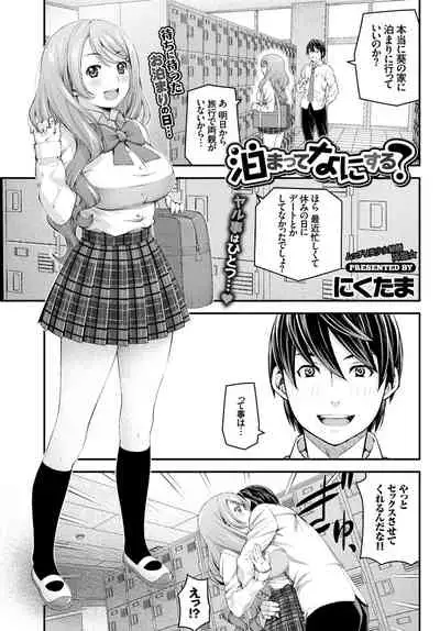 COMIC BAVEL 2015-02
