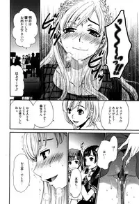 Manga Bangaichi 2016-01