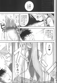 (SC31) [RPG Company 2 (Various)] Fujishima Spirits vol. 6 (Ah! My Goddess, Sakura Taisen)