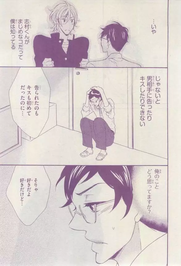 リンクス 2015-03