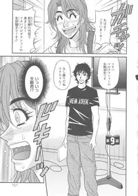 [Ozaki Akira] Hitozuma Seiyuu Ikuko-san