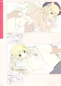 SugaTem! AFTER PARTY!