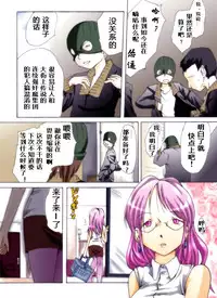 [Nightmare Express -Akumu no Takuhaibin-] Yokubou Kaiki Dai 228 Shou -Ero you Ryoujoku Gekijou 2 Boku-tachi ga Tomodachi no Haha o Okashimashita.- [Chinese] [有条色狼汉化]