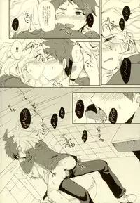 (CCTokyo131) [Reparation (Syougo Kota)] XX Hon yori Motto Sugoi Koto!? (Super Danganronpa 2)