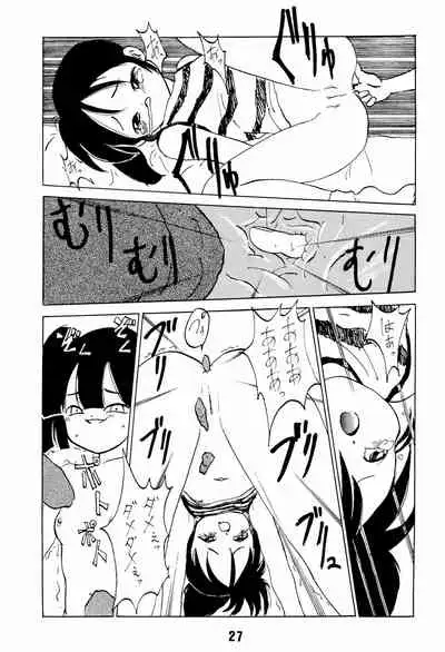 [Naichichi Doukoukai (Mush Lolita)] Nai. Sairoku-hon