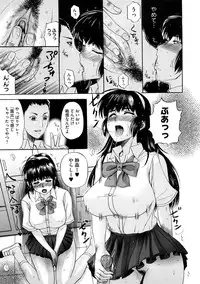 [Kusatsu Terunyo] Tengoro Ch.01-07 (Complete)