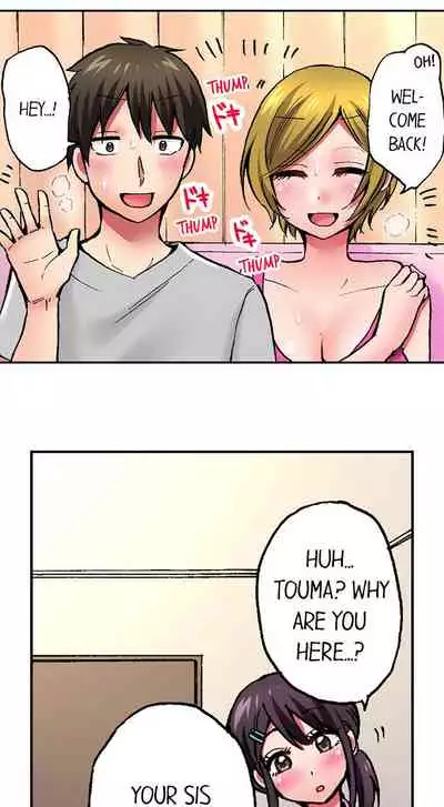 Pranking the Working Nurse Ch.18/18
