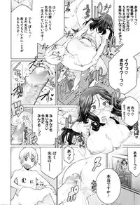 COMIC Megastore Alpha 2016-04