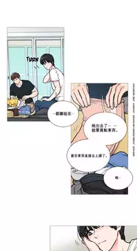 [The Jinshan] Sadistic Beauty Ch.1-27 [Chinese] [17汉化]