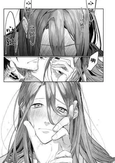 (超閃華の刻 関西2018) [wagni (sosso)] Anata toko tetsu to tachi tsute to| 和虎彻的二三事 (Touken Ranbu) [Chinese] [男女搭配干活不累四人汉化]