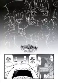 (C83) [Homuraya (Homura Subaru)] Homuraya Milk - Collection 2 (Various) [English] [SMDC]