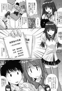 COMIC Momohime 2008-10