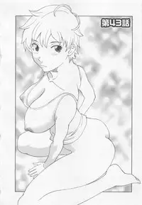 [Kawamori Misaki] Anata no OL 5