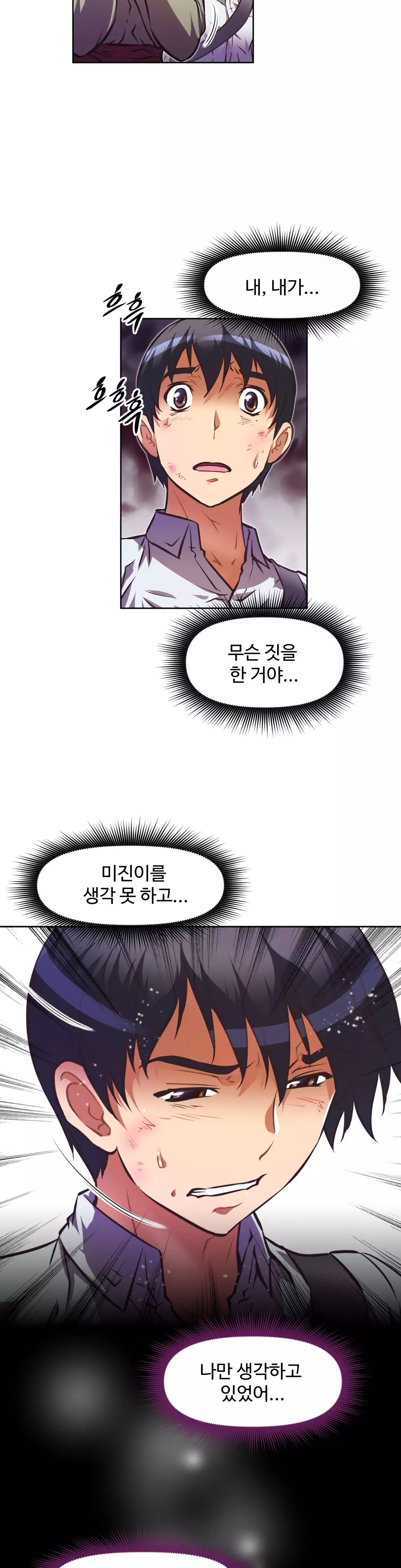 Brawling Go Ch.53-62