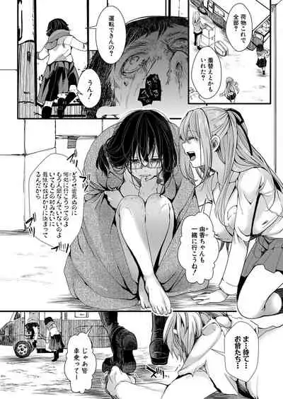 COMIC Shingeki 2022-03