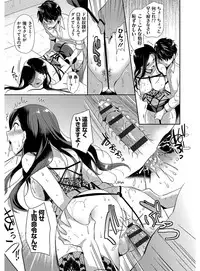 [Katase Nano] M-kei Kanojo Choukyou Seikatsu - Masochism Girls' Sexual Training Life [Digital]