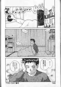 [RaTe] Kimi ni Chichi Are