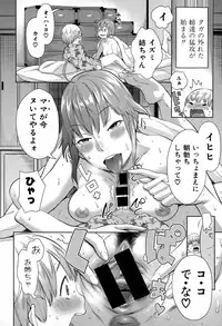 COMIC Shingeki 2015-02