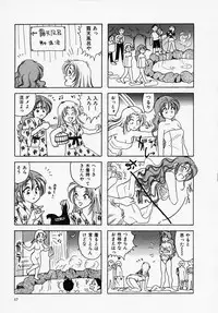 [Sanri Yoko] Sexy Tenshi Yellow Cab Vol. 1