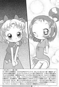 (C62) [Zuukoku Shoukai (Amano Ribbon)] Mix Ribbon 08 (Ojamajo Doremi)