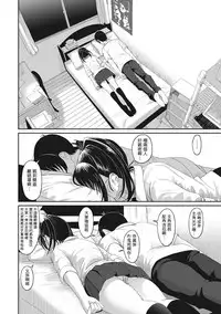 [Ryoh-zoh] Rarefure Ch. 1-10 [Chinese] [粵語]