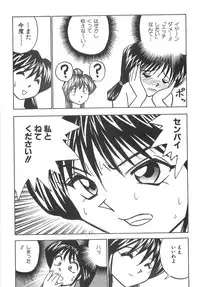 [Okamoto Fujio] Sperma Idol