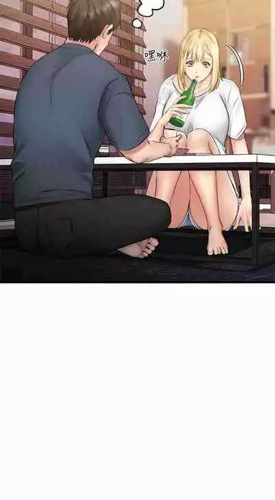 My Female Friend Who Crossed The Line [Rimpala, Gimdanchu] Ch.32? [English] [Manhwa PDF]