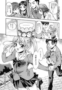 COMIC Megastore H 2006-06