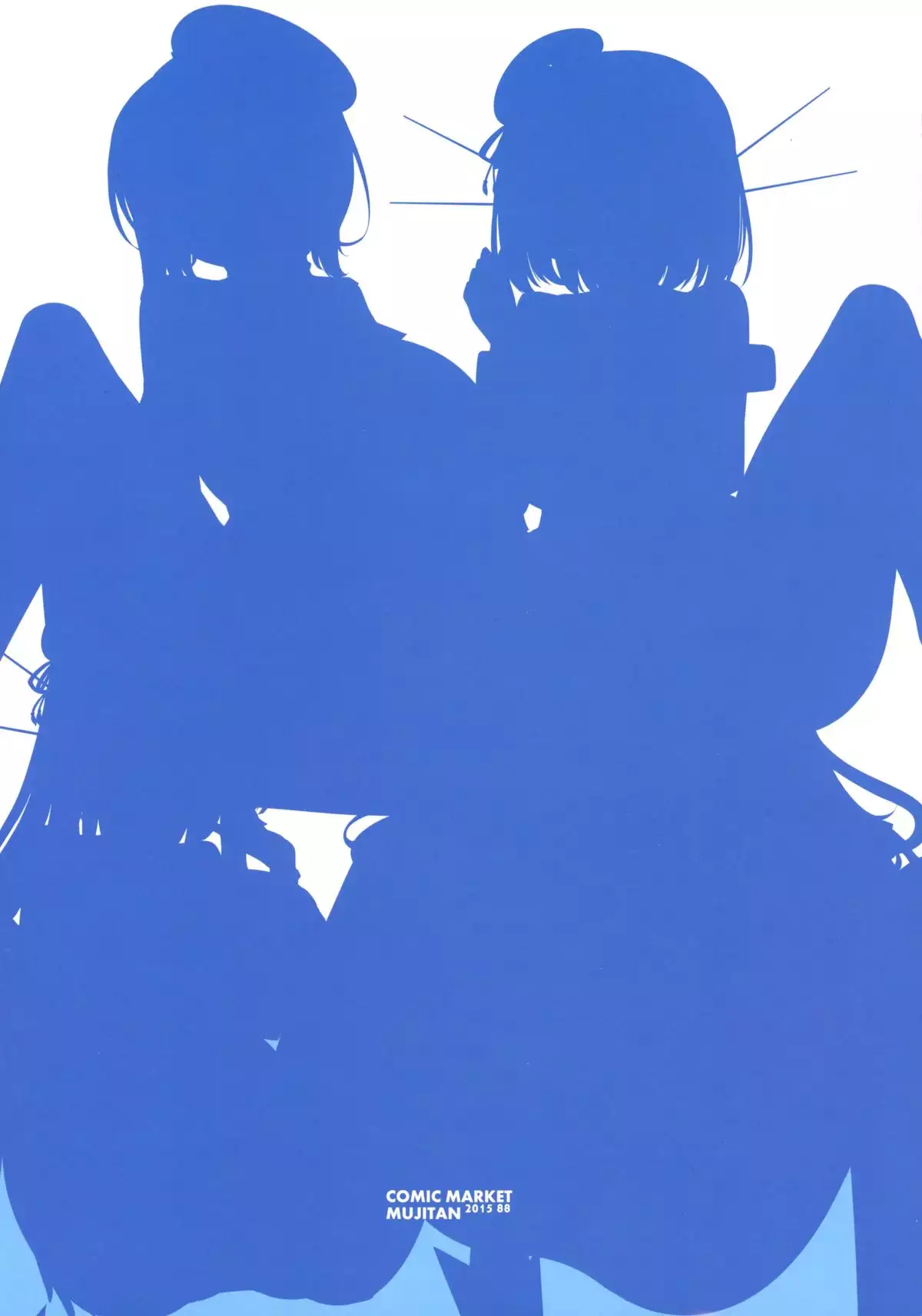 Chichi Atago-san Natsu no Bonyuu Shibori Chinjufu