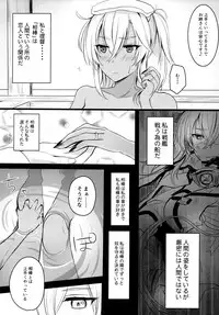 Musashi-san no Yoru Jijou Shoya Hen