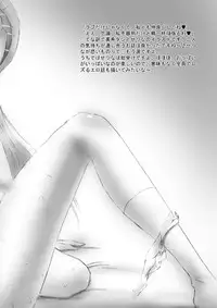 [U.R.C (Momoya Show-Neko)] Mogitate Fresh! Peach-gari (Fresh Precure!) [English] =LWB= [Digital]