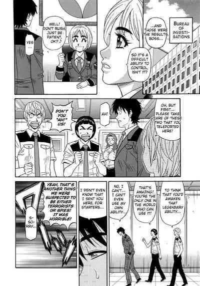 Ero Sukebe Power! E.S.P.! Vol.2