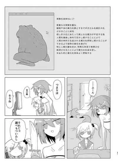 Shuusei・Syadan