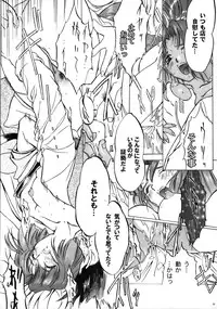 (COMIC1☆3) [Tange Kentou Club (Yokota Mamoru)] THE FUNKY ANIMAL OF LEGENDS 2 RED SIDE (Various)